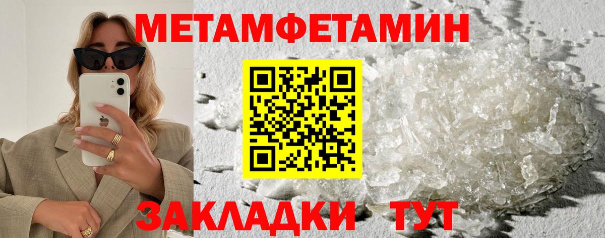 мориарти какой сайт  Amphetamine  Вход с VPN  АМФ 97%  Кирово-Чепецк 