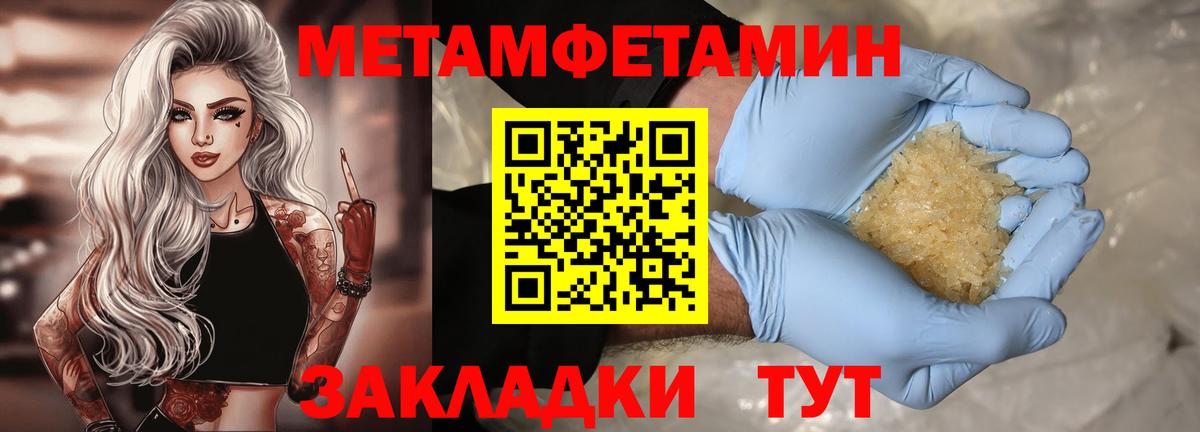 Amphetamine VHQ Кирово-Чепецк
