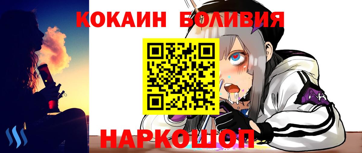 КОКАИН 98%  Cocaine Эквадор  Вход с VPN  Кирово-Чепецк 