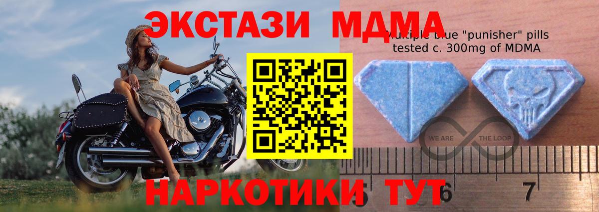 Кирово-Чепецк  Ecstasy Cube  Вход с VPN  Ecstasy  ЭКСТАЗИ круглые 