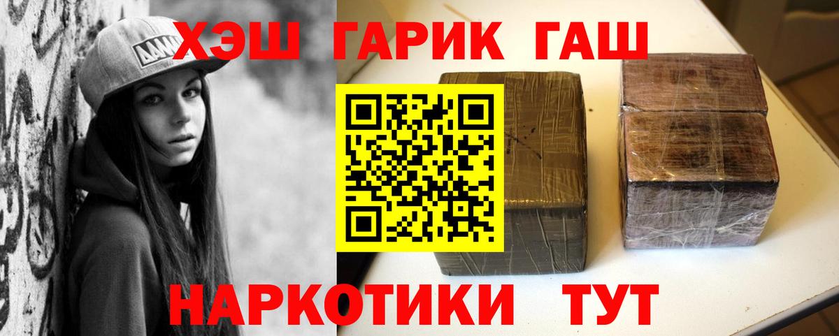 ГАШИШ Cannabis Кирово-Чепецк