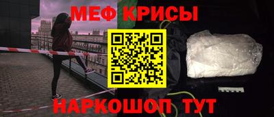 2c-b Краснознаменск