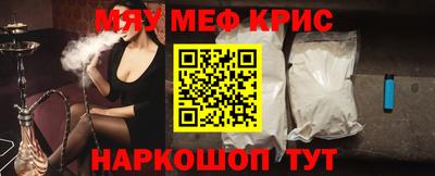 первитин Краснокаменск