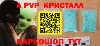 метамфетамин Краснодар