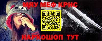 первитин Краснокаменск