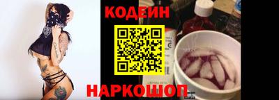 метамфетамин Краснодар