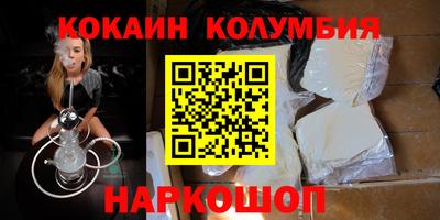 первитин Краснокаменск