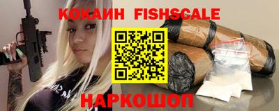 первитин Краснокаменск