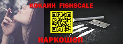 метамфетамин Краснодар