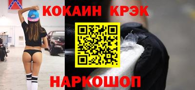2c-b Краснознаменск