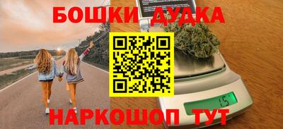 метамфетамин Краснодар