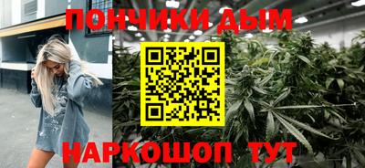 метамфетамин Краснодар