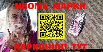 метамфетамин Краснодар