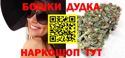 метамфетамин Краснодар