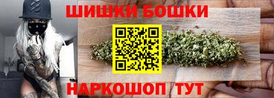метамфетамин Краснодар