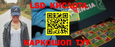 метамфетамин Краснодар