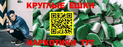 метамфетамин Краснодар