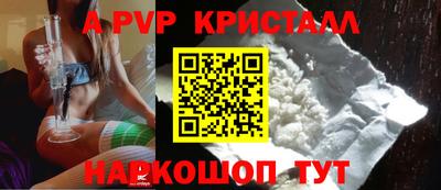 первитин Краснокаменск