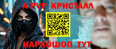 первитин Краснокаменск