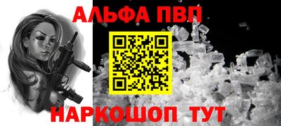 первитин Краснокаменск