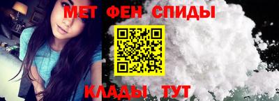 первитин Краснокаменск