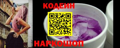 первитин Краснокаменск