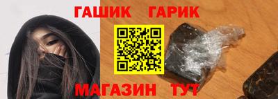метамфетамин Краснодар
