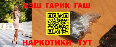метамфетамин Краснодар