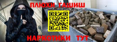 метамфетамин Краснодар