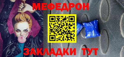 первитин Краснокаменск