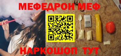 первитин Краснокаменск
