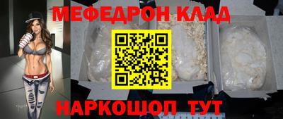 метамфетамин Краснодар