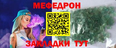 первитин Краснокаменск