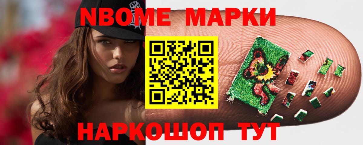 LSD-25 экстази кислота Кирово-Чепецк