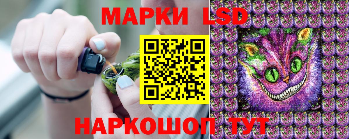 Наркотические марки 1500мкг Кирово-Чепецк