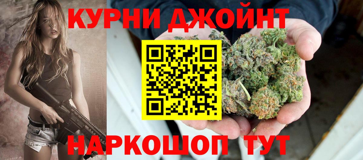 Кирово-Чепецк  Конопля сатива  Вход с VPN  Бошки Шишки White Widow  Конопля гибрид  Бошки Шишки гибрид 