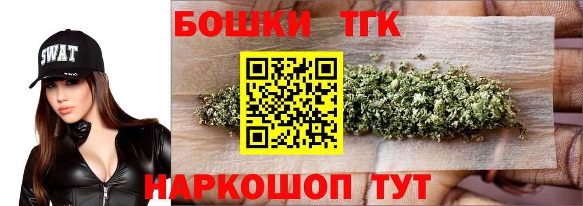 Конопля конопля Кирово-Чепецк